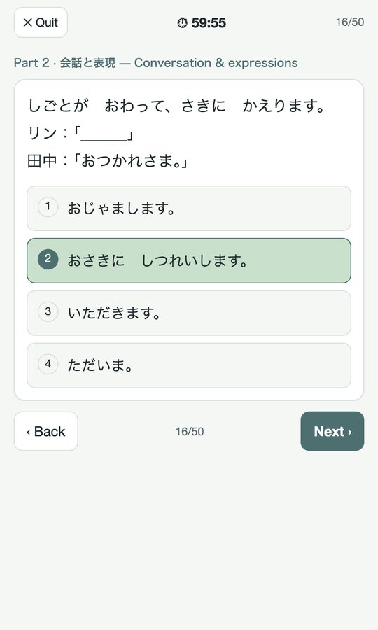 A timed question, just like the real test